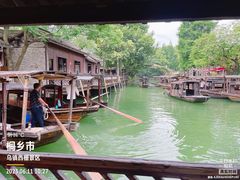 -乌镇西栅景区