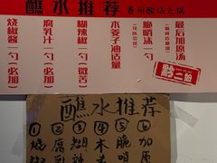 -黔二妞地摊火锅(龙华清湖店)