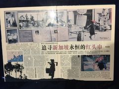 -二沙岛-广东华侨博物馆