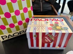 -PAOPAO Bakery&Café(港汇店)