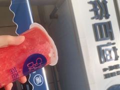 -茶百道(小西沟店)