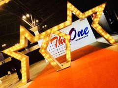 -东浩兰生上海世博展览馆