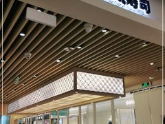 门面-元气寿司(金光华店)