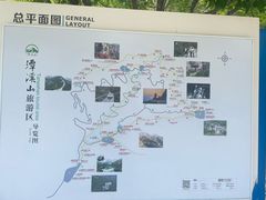 -潭溪山