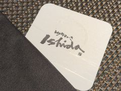 -神户牛排 石田屋(本店)