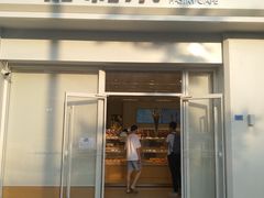 门面-好利来(光华中心店)