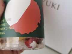 盖子打不开吃不到草莓-奈雪的茶(金鹰广场店)