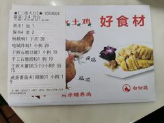 -阿水土鸡(朝阳总店)