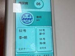-上海交通大学医学院附属仁济医院(西院)