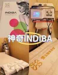 -Fundi张玉珊修身堂·indiba·BTL科技瘦身