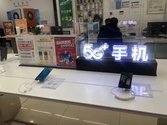 -中国移动(朝阳十里河营业厅)