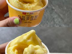 -麦当劳(杭州西湖银泰百货店)