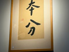 -本分冒菜直营(滨江店)