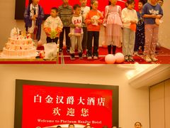 -苏州吴中白金汉爵大酒店