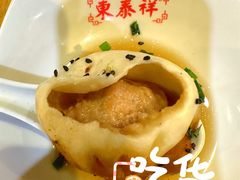 特色生煎-东泰祥生煎馆(重庆北路店)