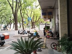-意卡菲·欢乐聚会餐厅(华侨店)