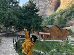 -黄崖洞文化旅游区