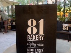 -81BAKERY(大学路店)