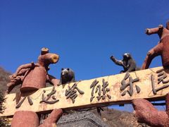 -八达岭长城