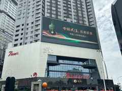 -7mall美食潮地标
