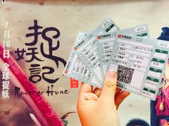 -完美世界影城(北京管庄店)