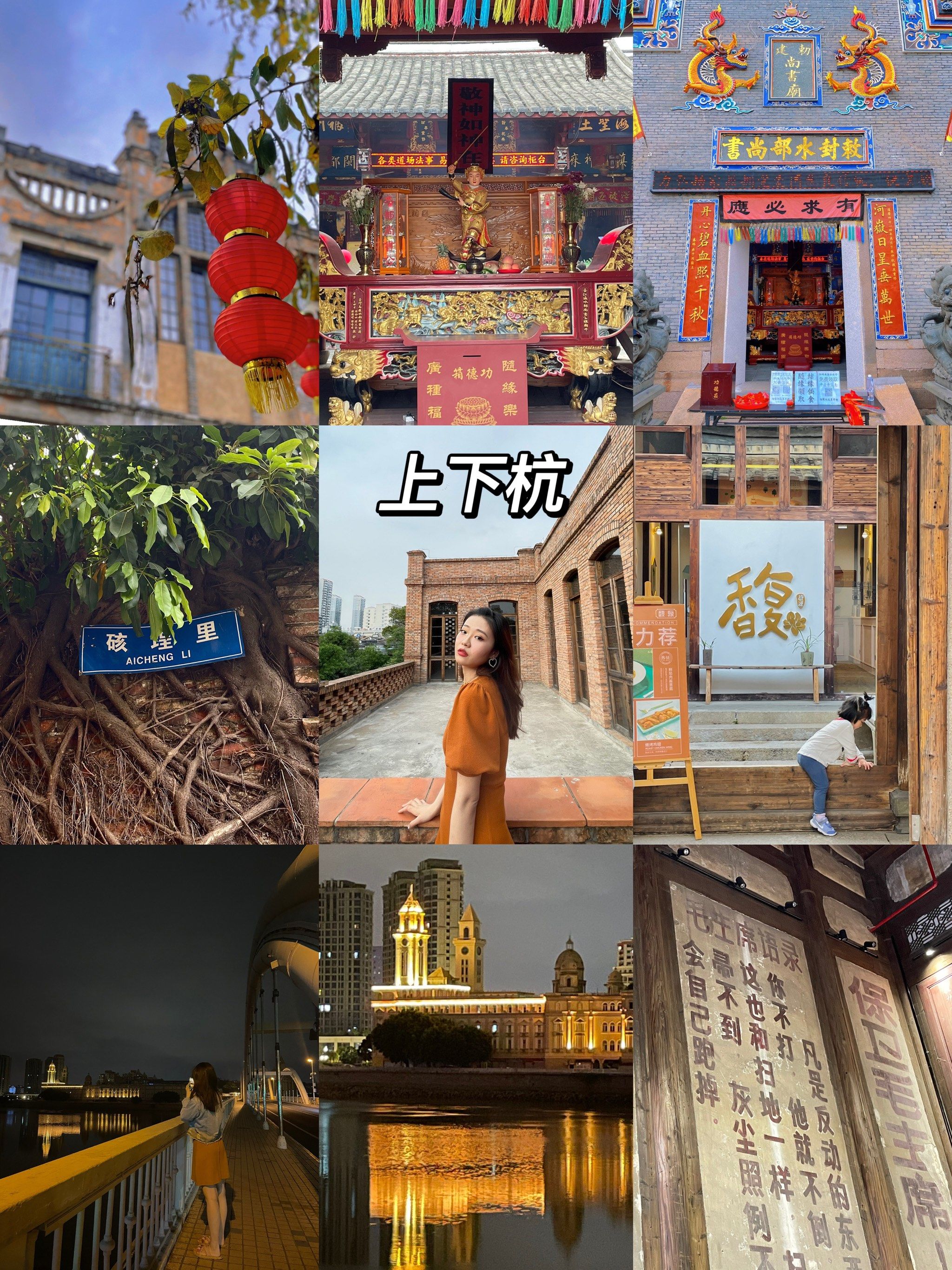 福州旅游|五一5⃣️天假游福州➕平潭