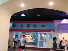 -成都星期8小镇(江宁南路店)