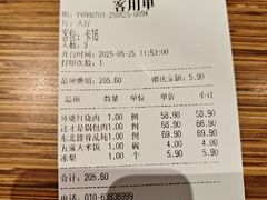 账单-金掌勺·锅包肉(广渠门店)