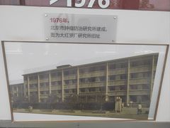 -北京大学肿瘤医院