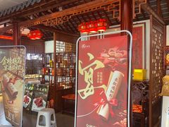 -彭家大院(弘道路店)