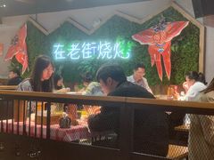 -在老街·淮安大排档·甜麻干煸龙虾·烧烤(河下古镇店)