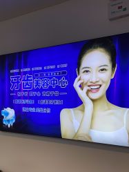 -天津伊美尔医疗整形美容专科医院
