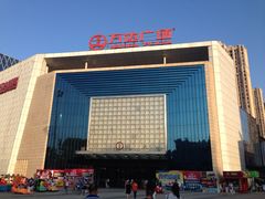 -万达广场(宁德蕉城店)