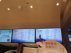 -奈雪的茶(时代天街店)