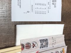 -好人民间小吃·番茄鱼酸菜鱼(木渎悠方店)