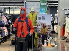 -迪卡侬(大英山店)