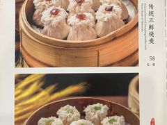 -都一处烧麦馆(前门店)