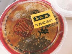 -蔡林记(珞狮南路店)