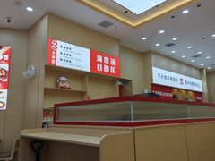 -食米家拌饭(梅溪新天地店)