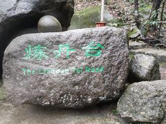 -黄山翡翠谷景区