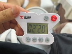 -郑远元专业修脚房(晴川街店)