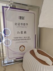 点击看大图 体验后-欧扬医疗美容