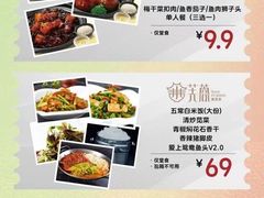 -易生活购物公园