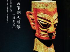 -广东省博物馆