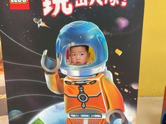 -上海乐高探索中心