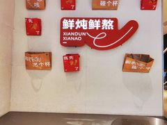 -炖物24章·顺时轻养茶(黄龙店)