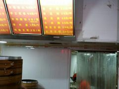 -谭景其·谭氏麻油菜包(集庆路店)