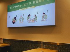 -袁记云饺(世纪城店)