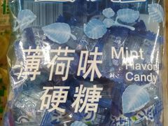 -全家便利店(大连路二店)