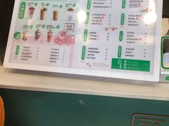-仙雨林·奶茶鲜果茶(书院巷店)